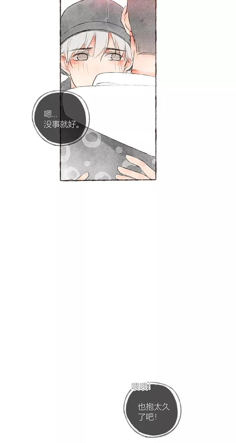 第14话 第29页