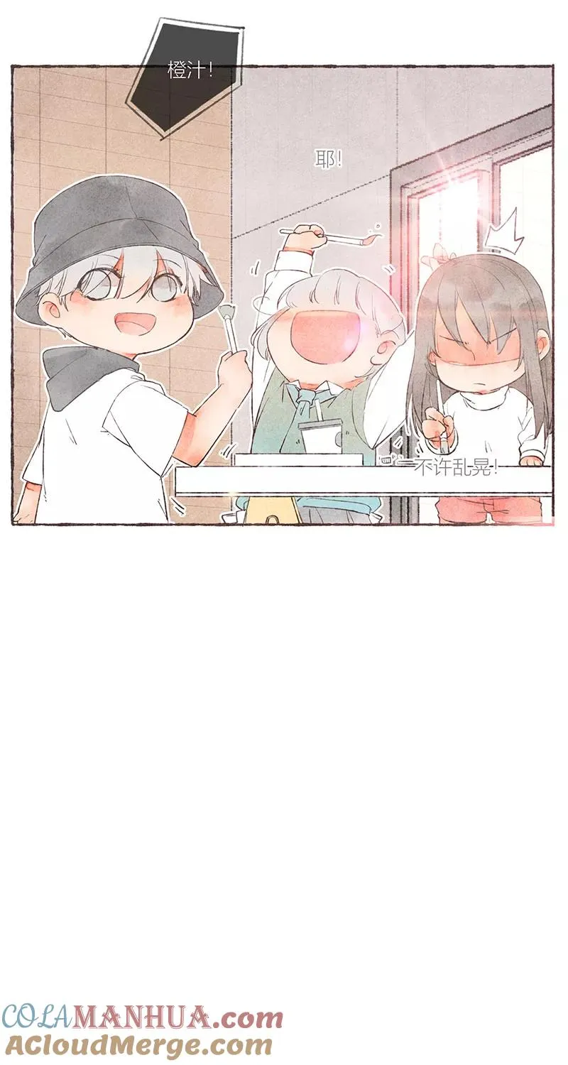 第14话 第34页