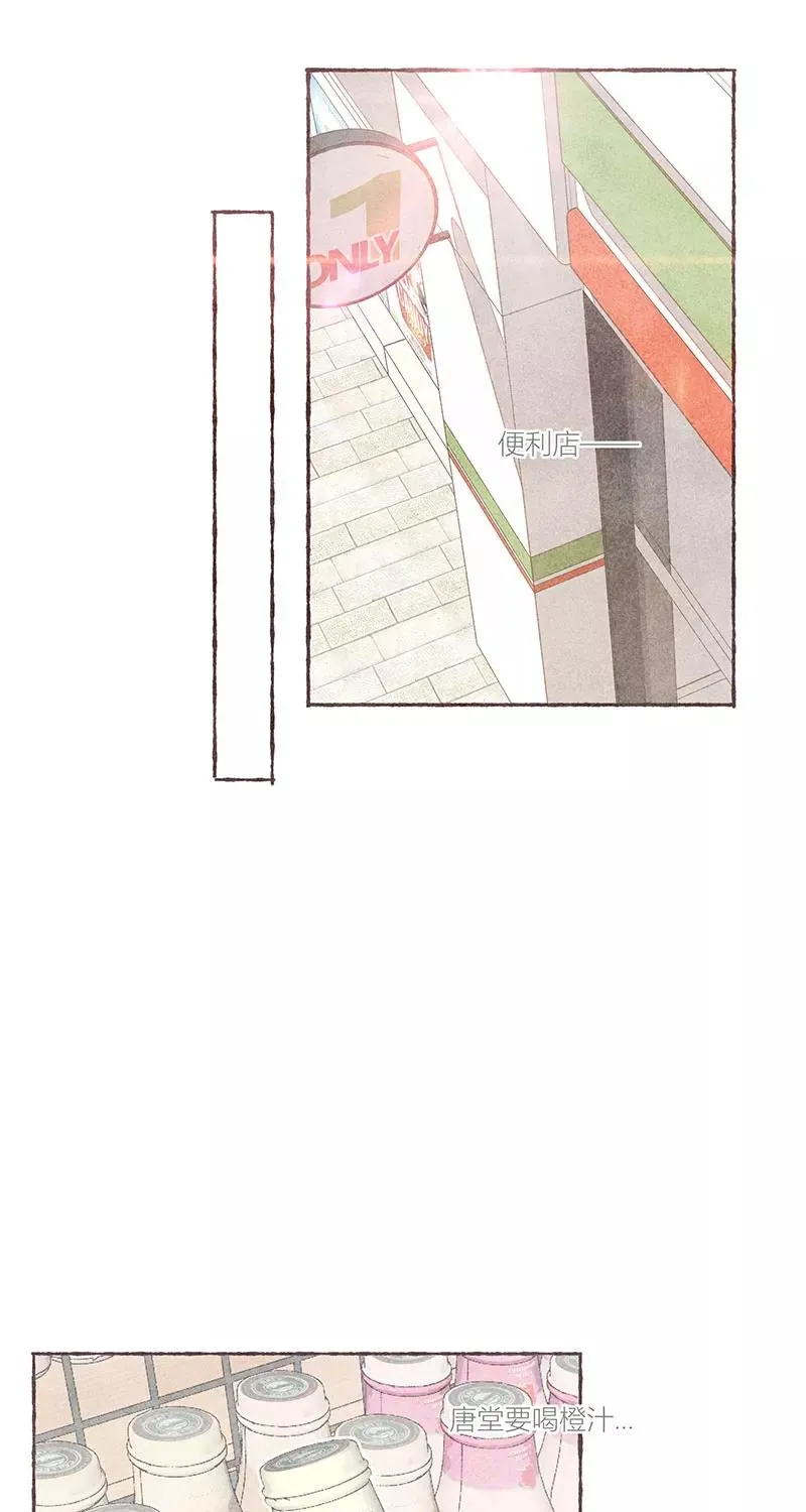 第14话 第35页