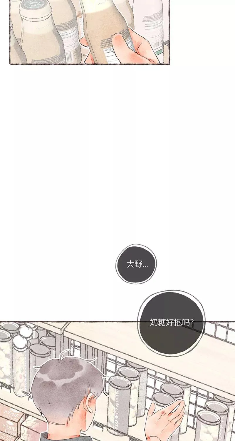 第14话 第36页