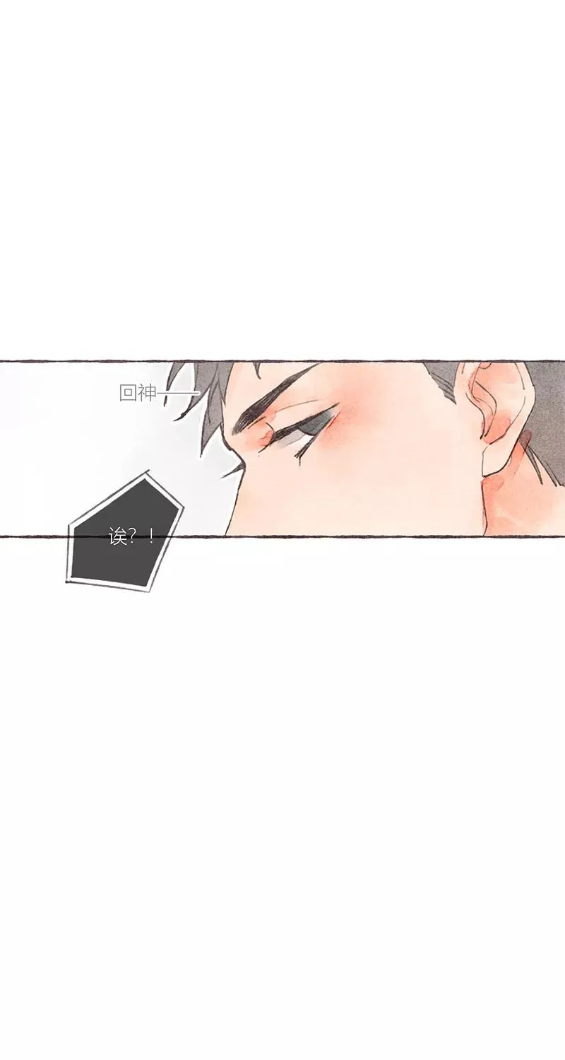 第14话 第39页