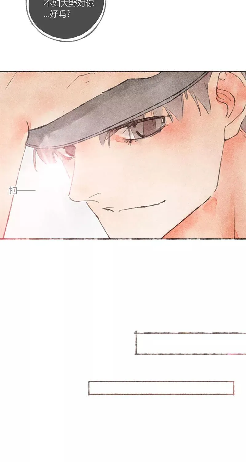 第14话 第45页