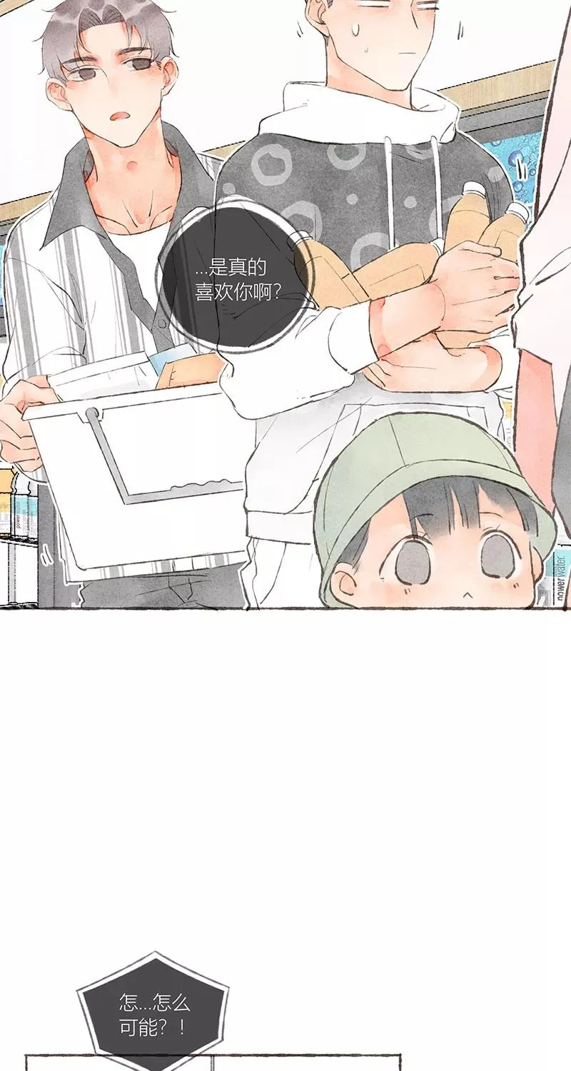 第14话 第47页
