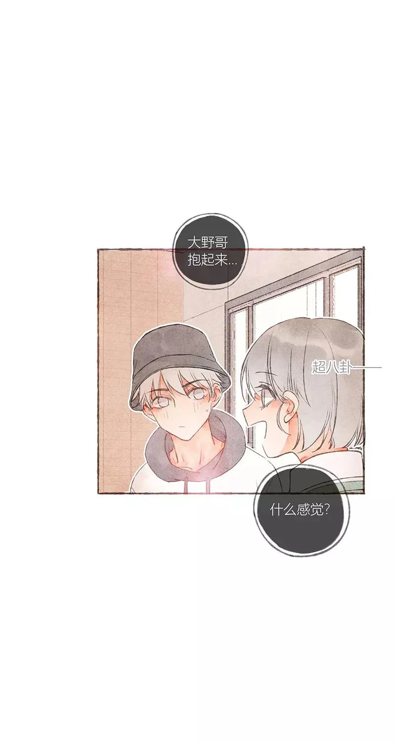 第14话 第50页