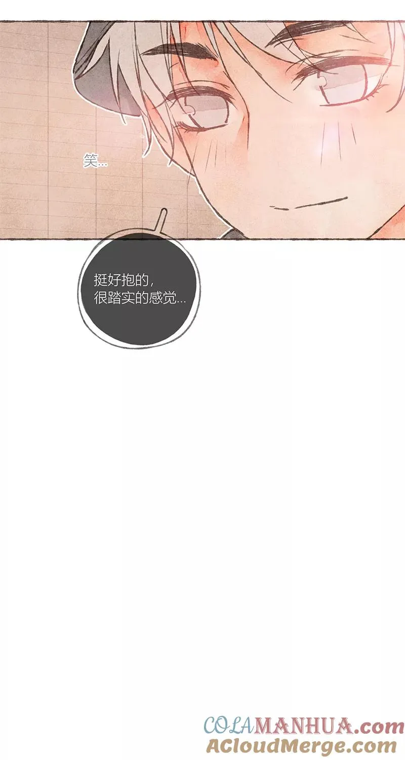 第14话 第52页