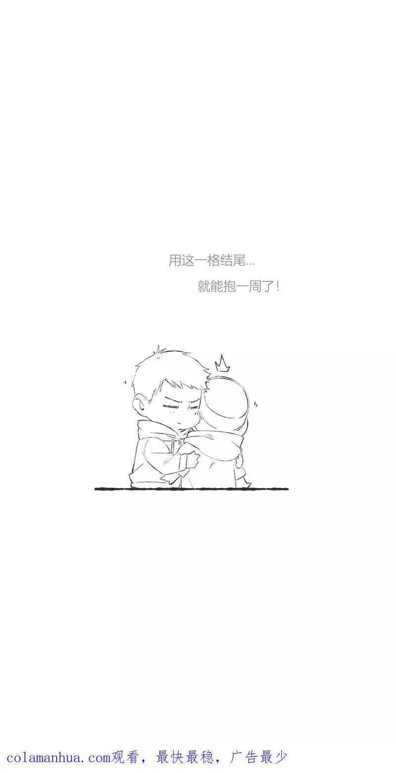 第14话 第53页
