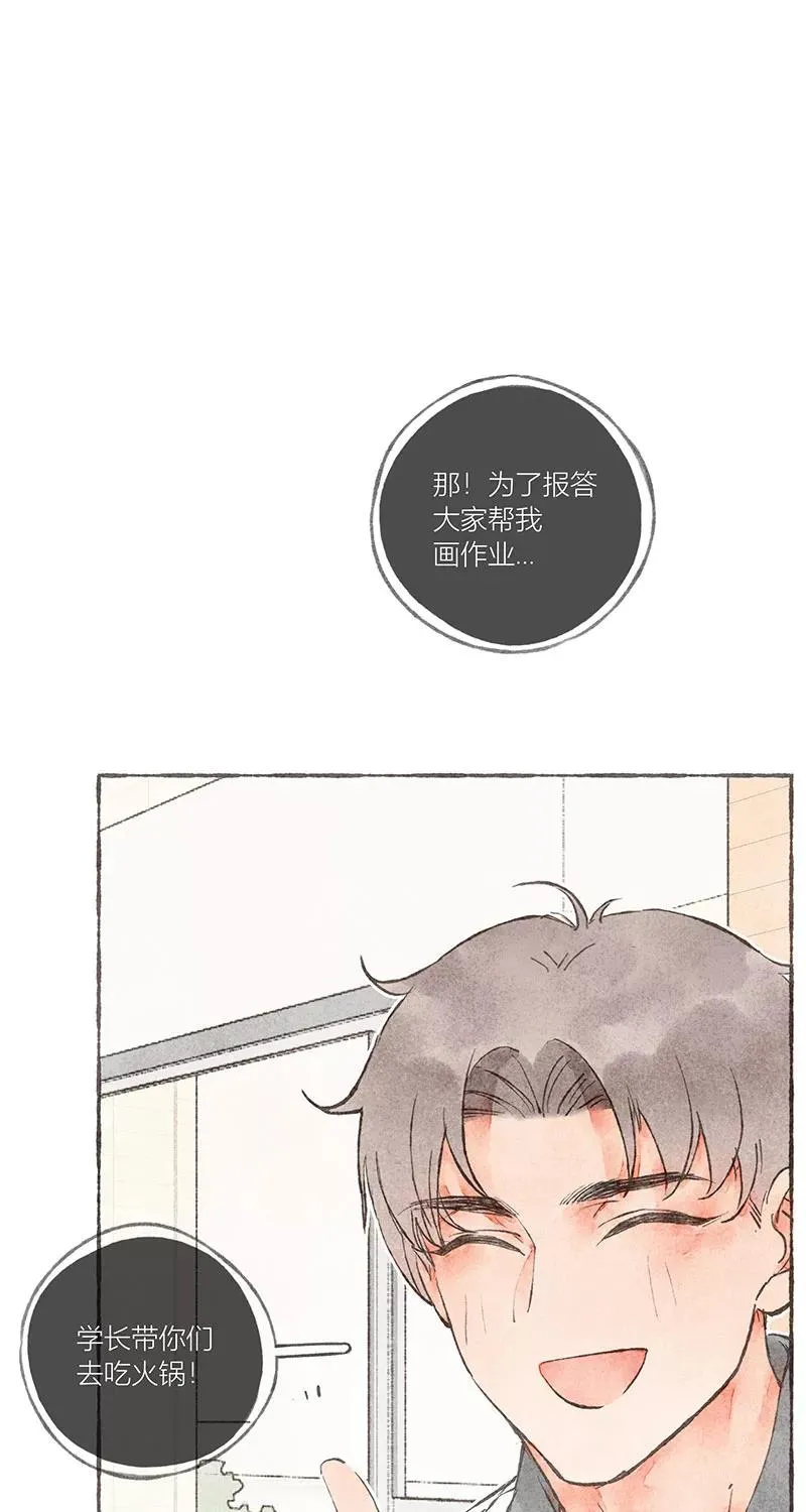 第15话 第3页