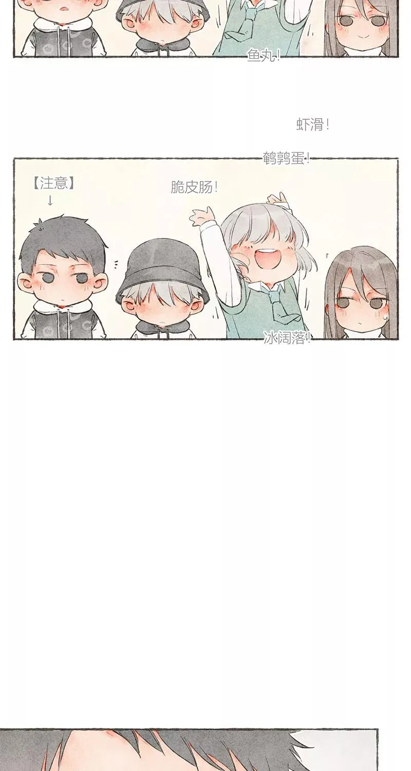 第15话 第5页