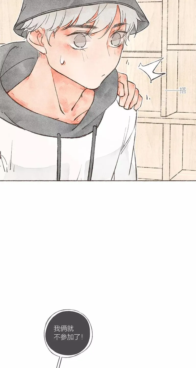 第15话 第11页