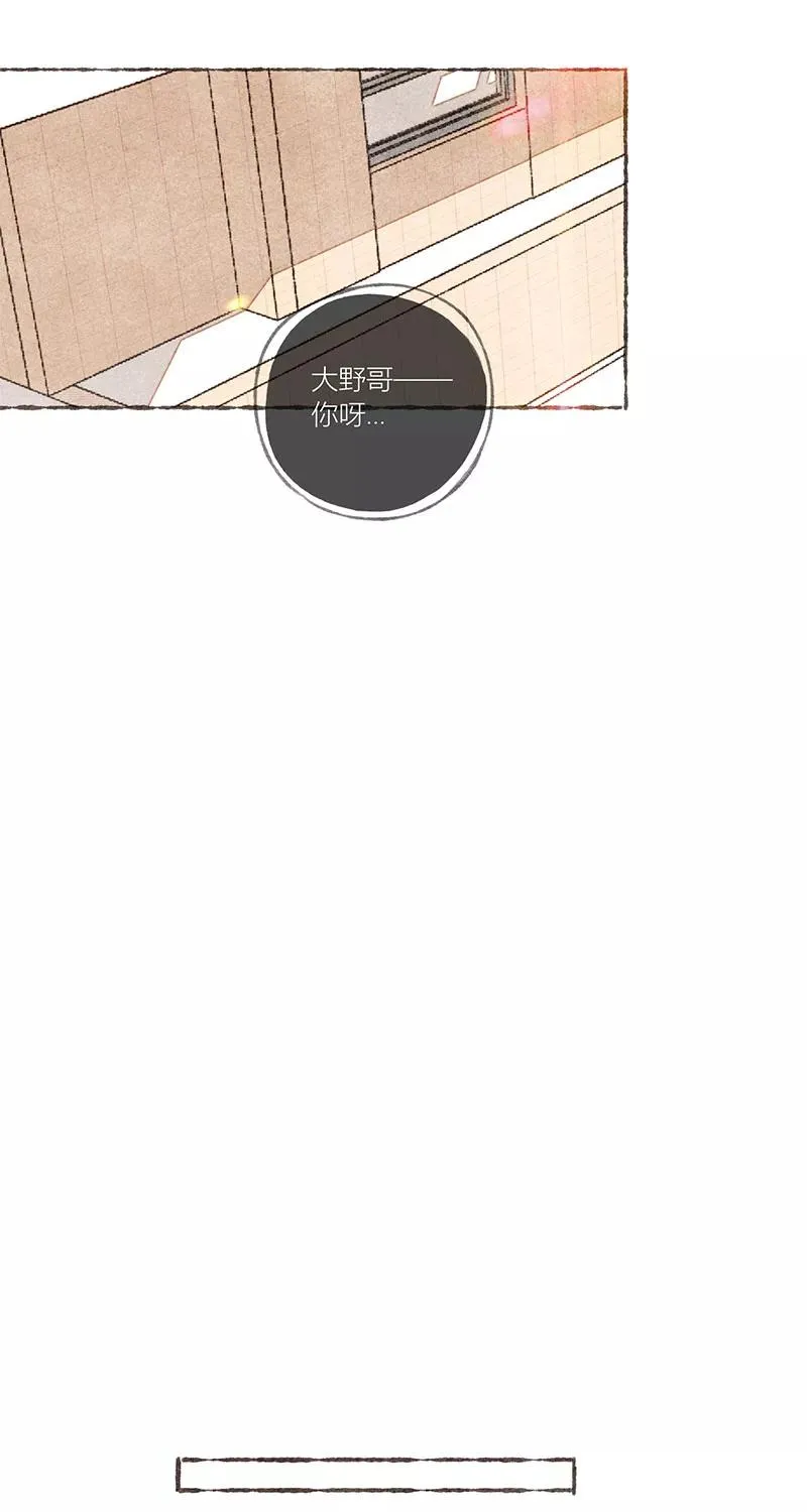第15话 第20页