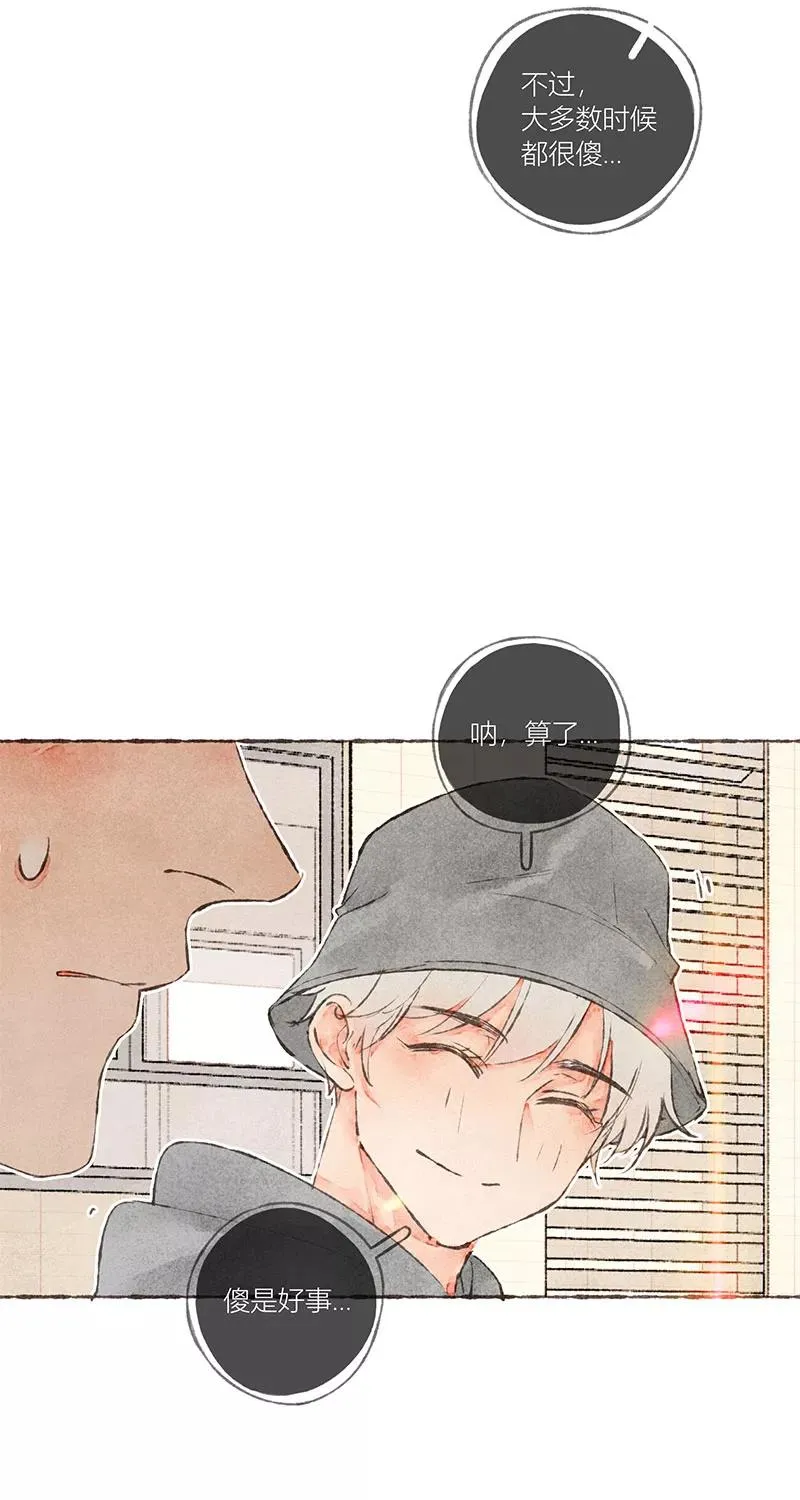 第15话 第23页