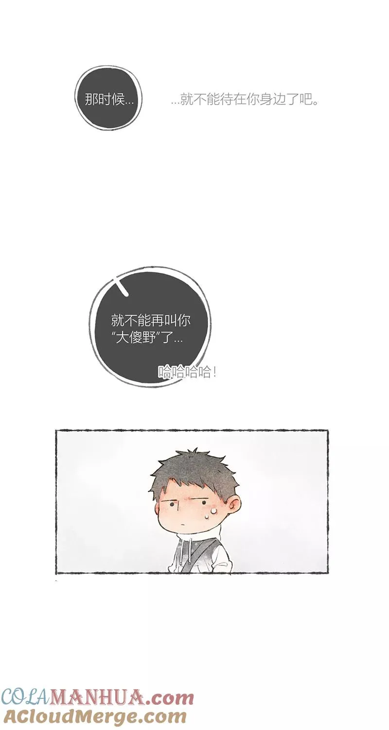 第15话 第25页