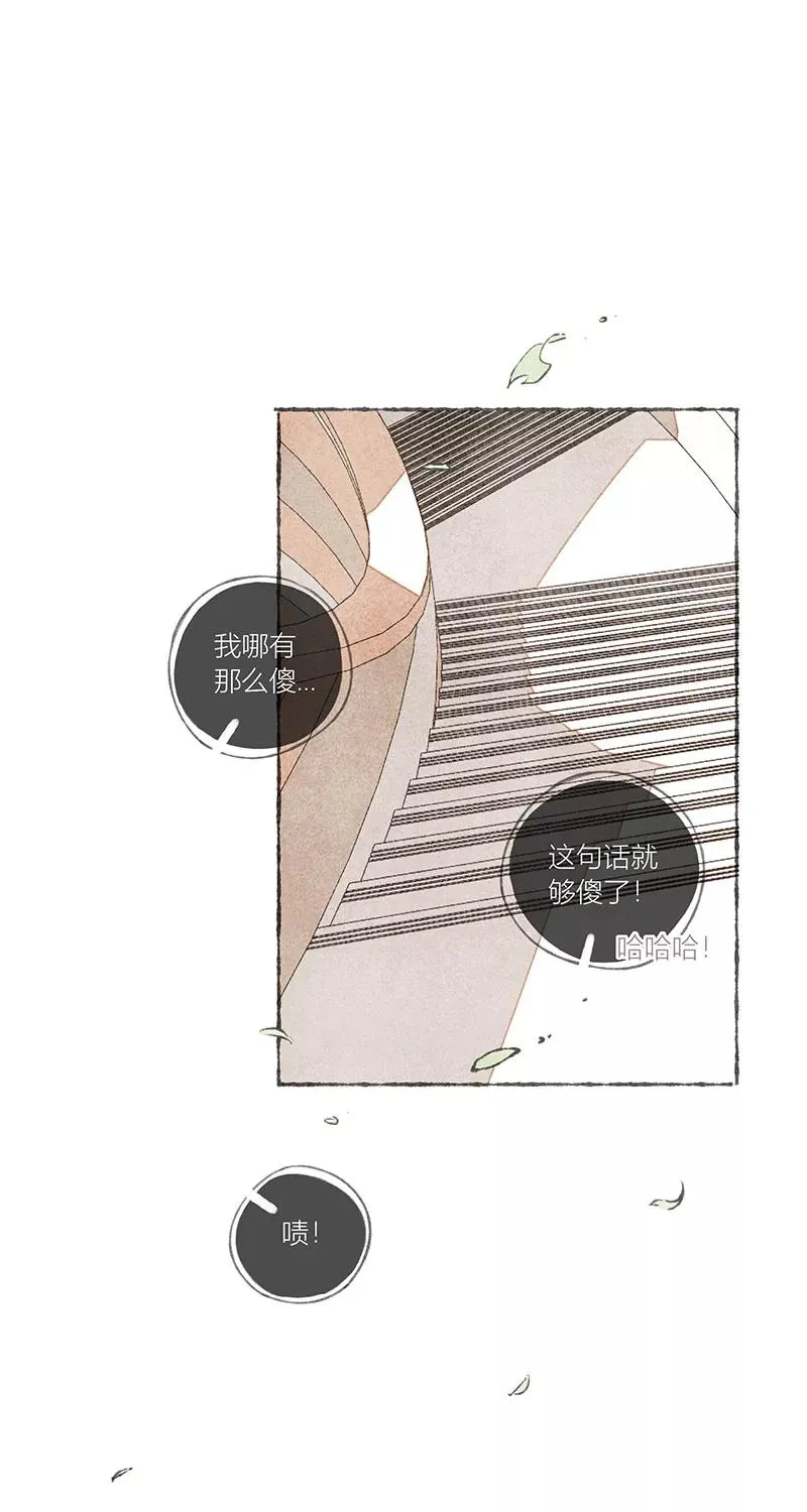 第15话 第26页
