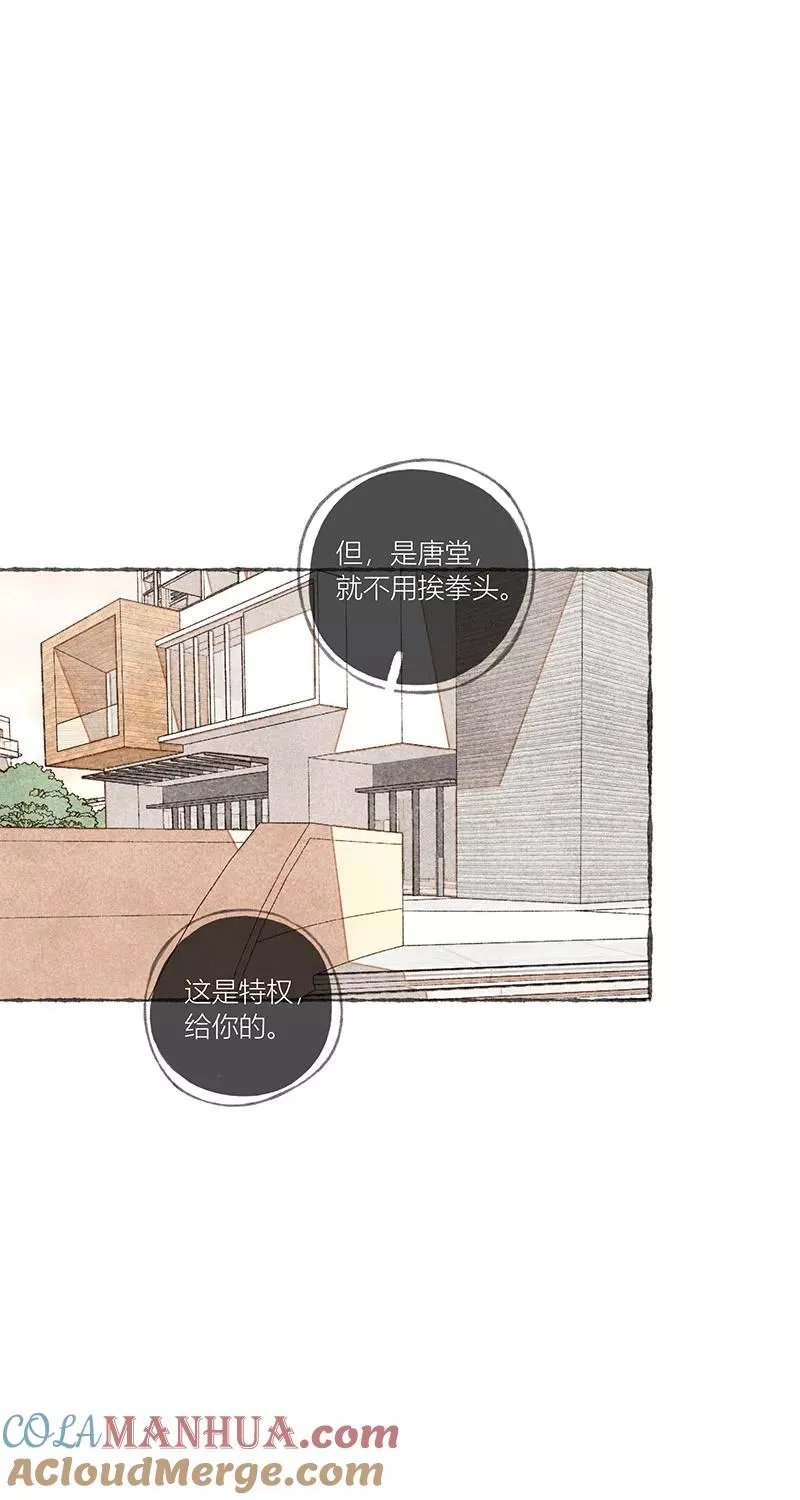 第15话 第28页