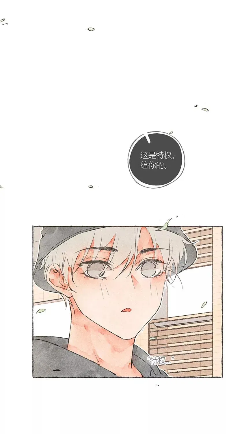 第15话 第30页