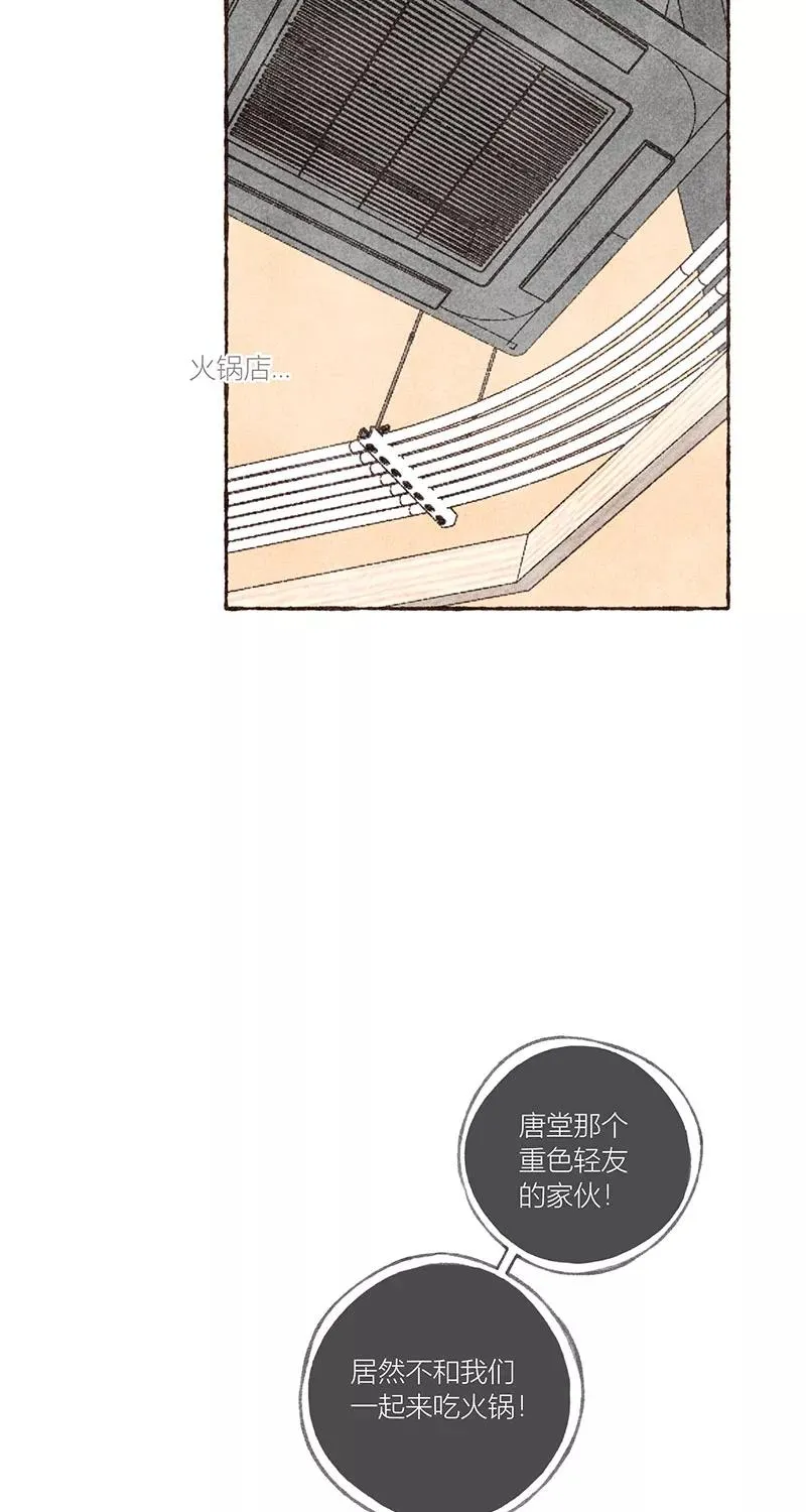 第15话 第35页