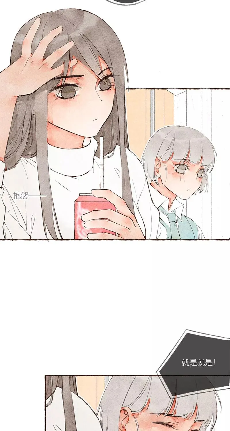 第15话 第36页