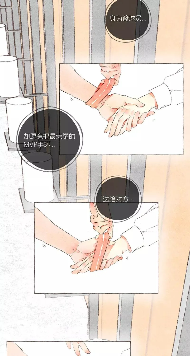 第15话 第38页