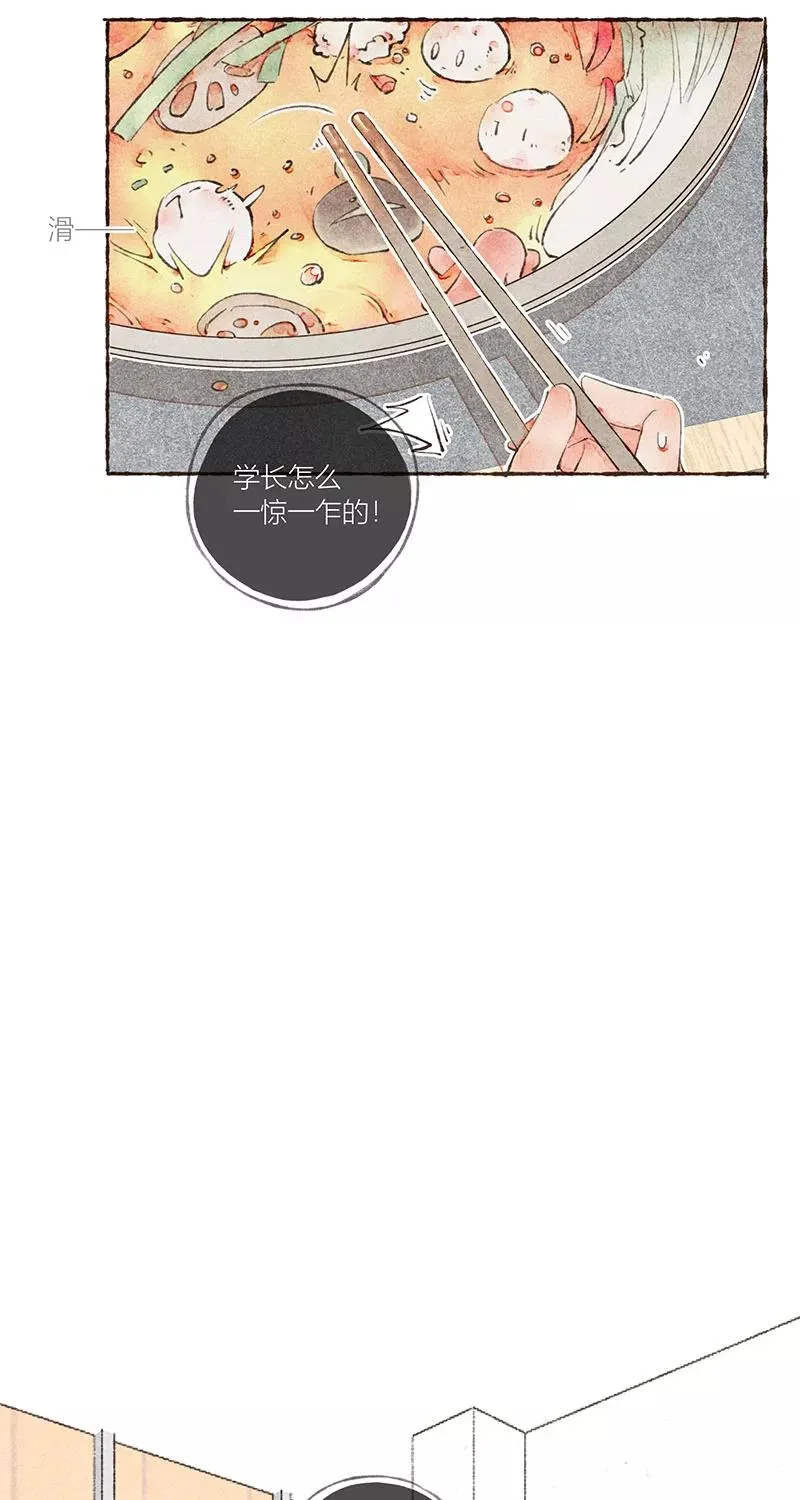 第15话 第42页