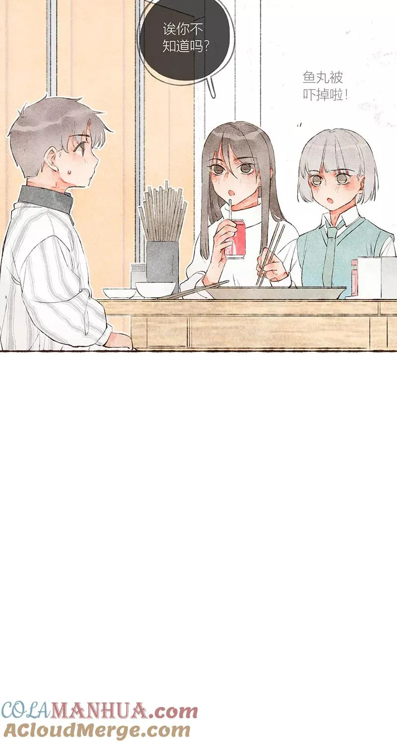 第15话 第43页