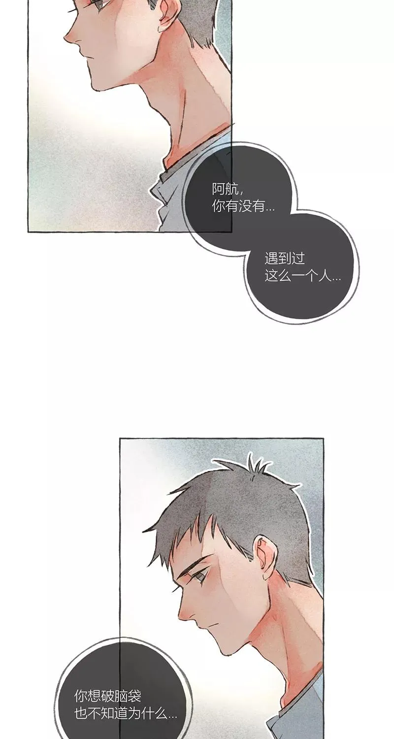 第15话 第45页