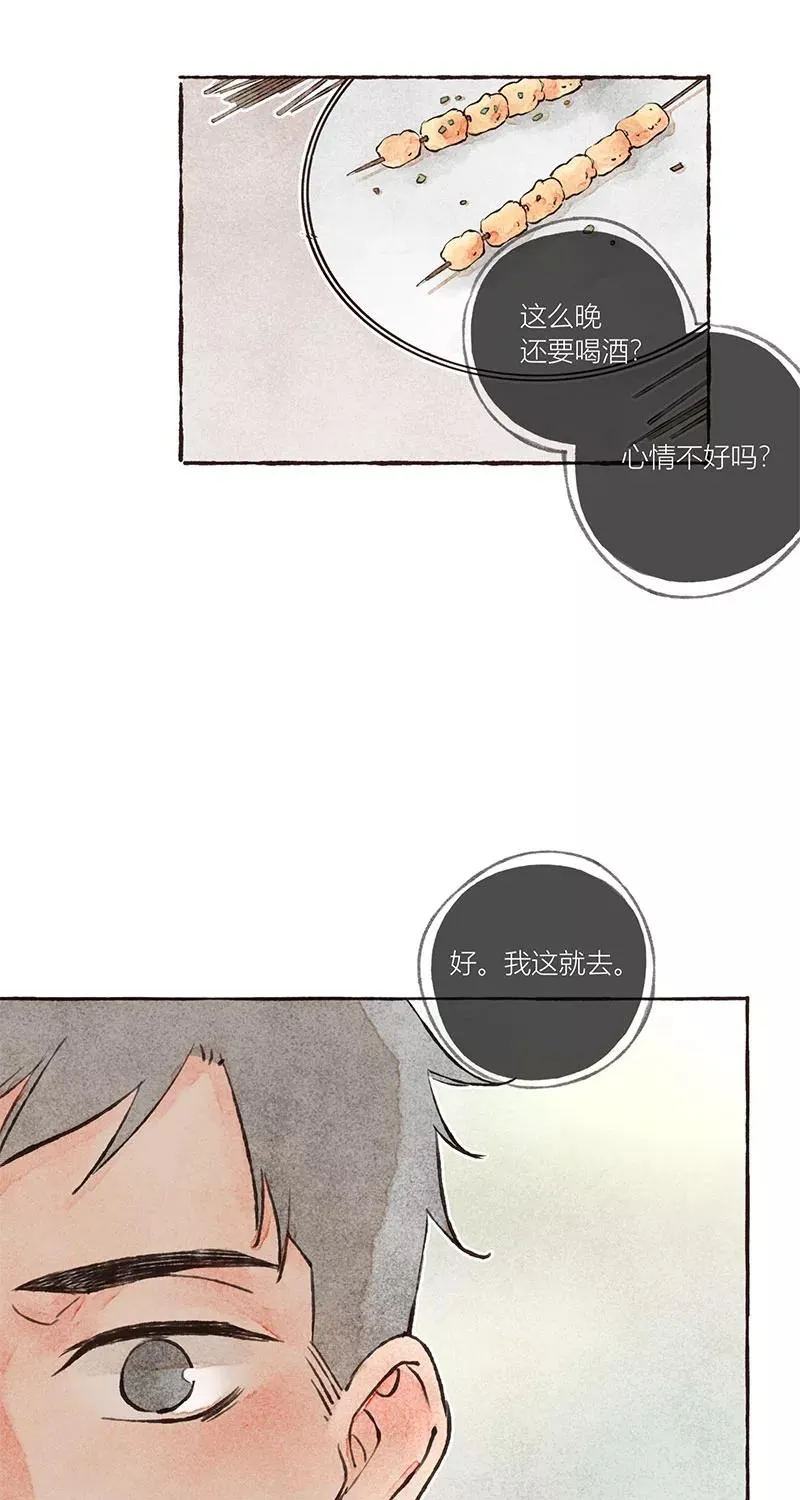 第15话 第48页