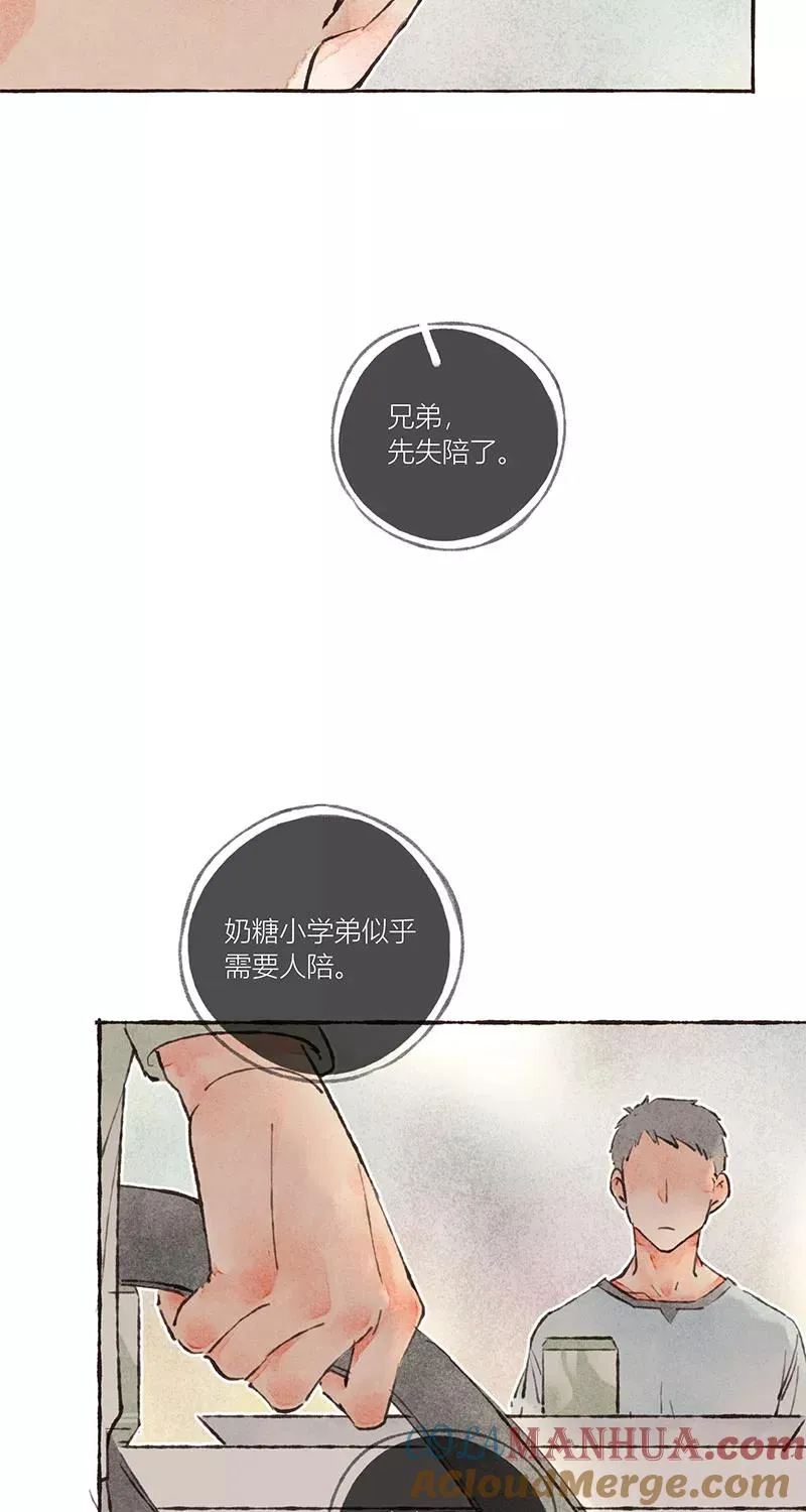 第15话 第49页