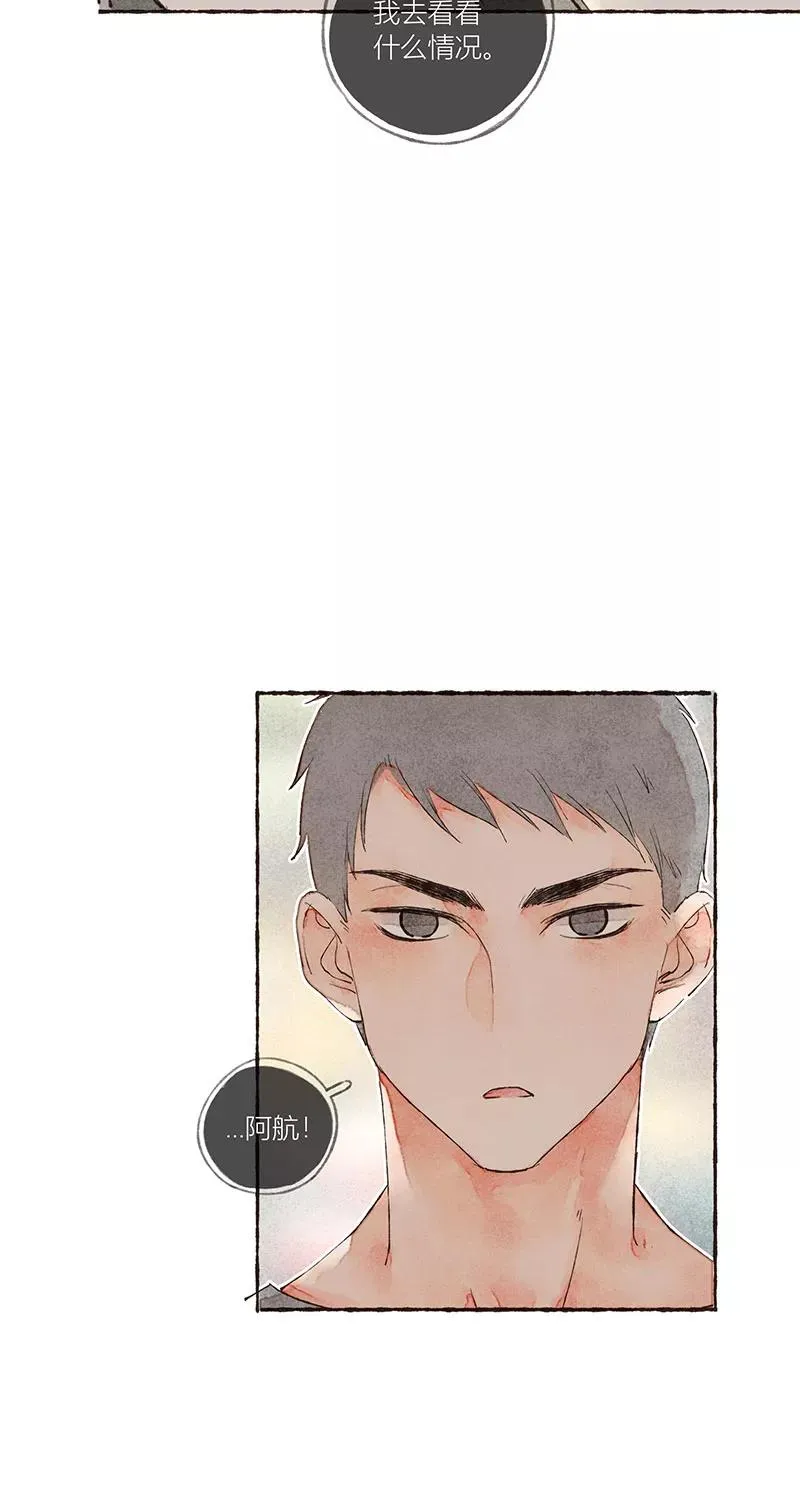 第15话 第50页