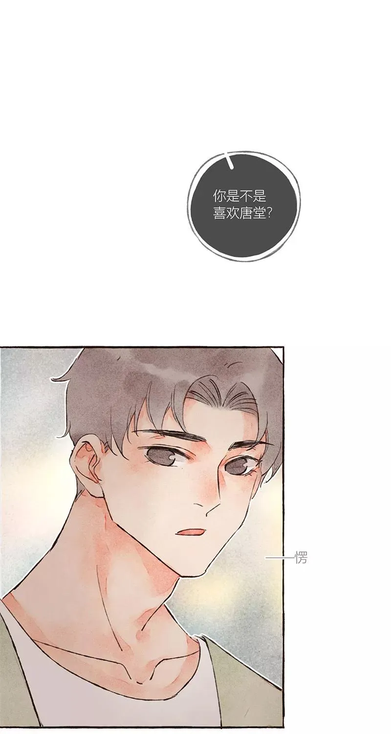第15话 第51页