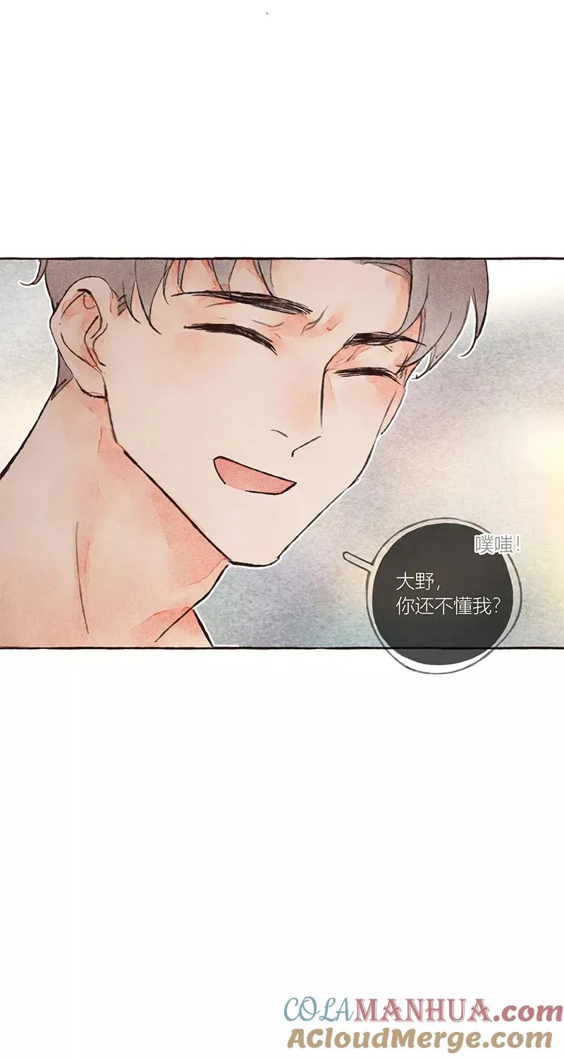 第15话 第52页