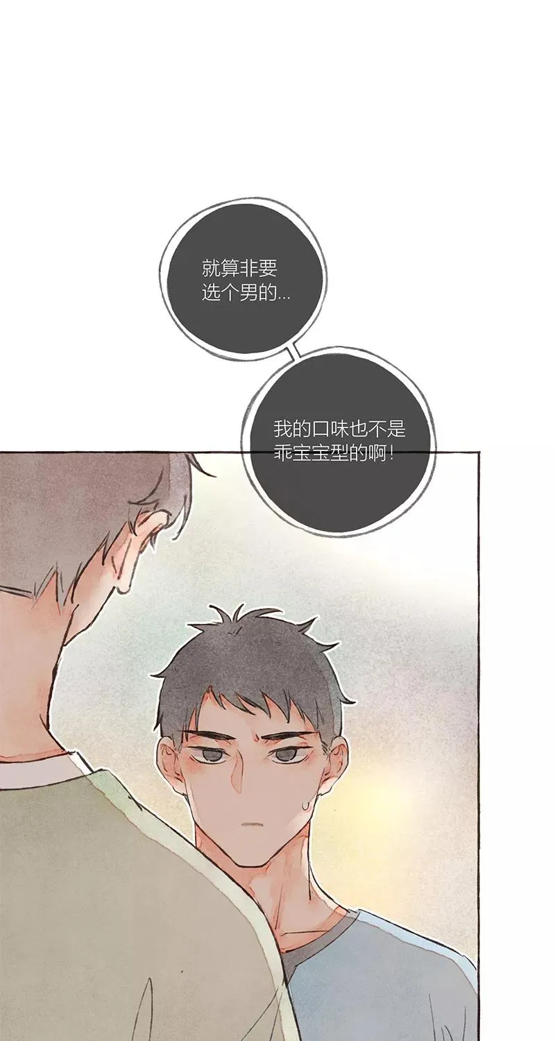 第15话 第53页