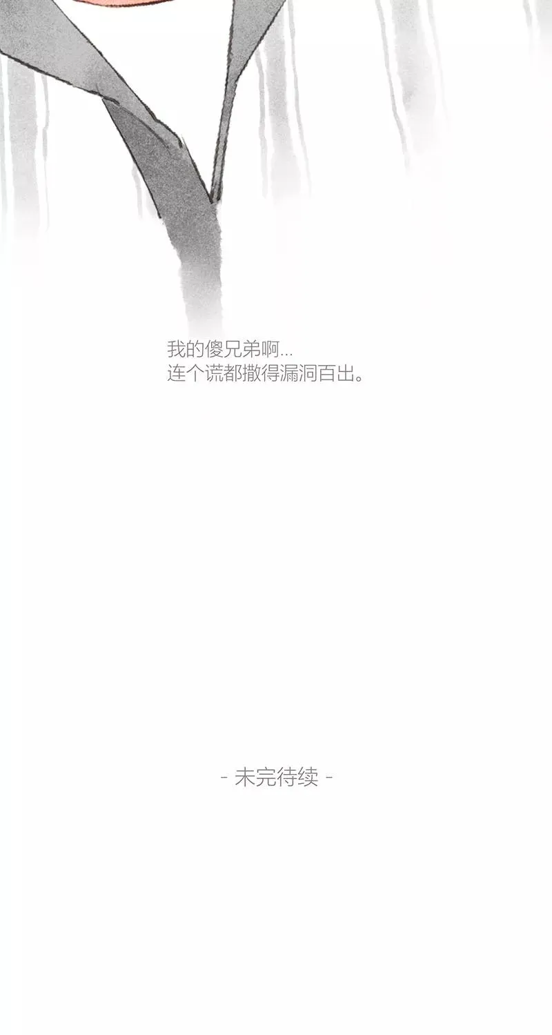 第15话 第56页