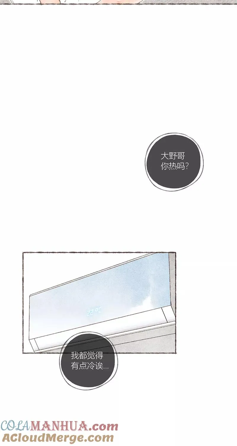 第16话 第4页