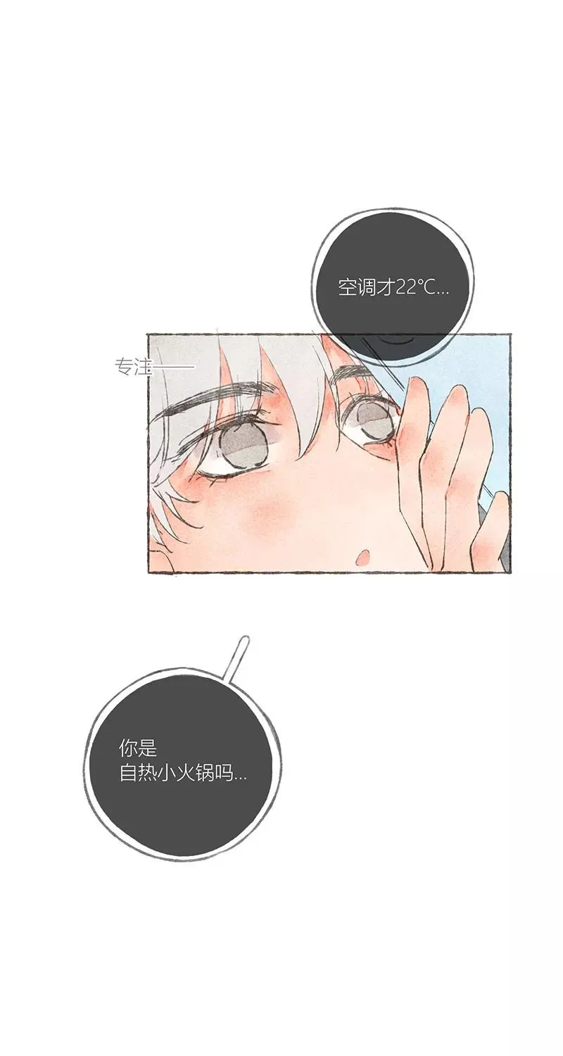 第16话 第5页