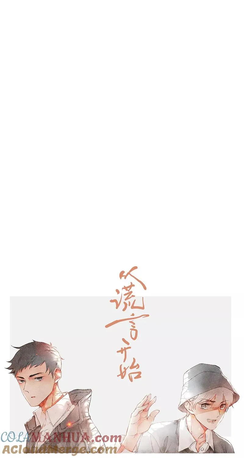 第16话 第13页