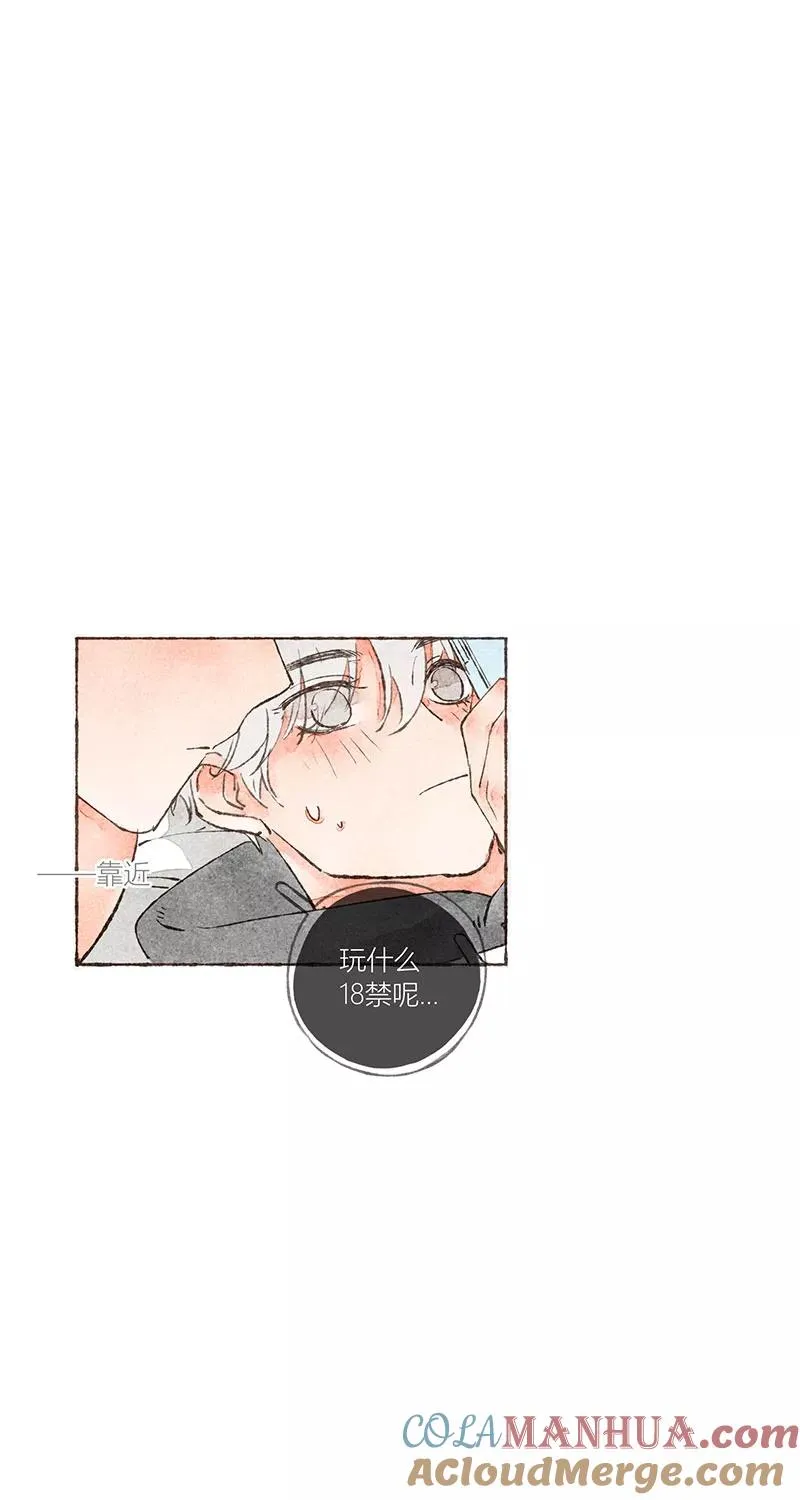 第16话 第16页