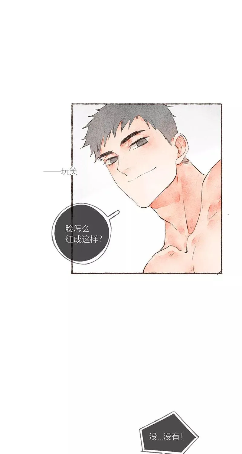 第16话 第17页