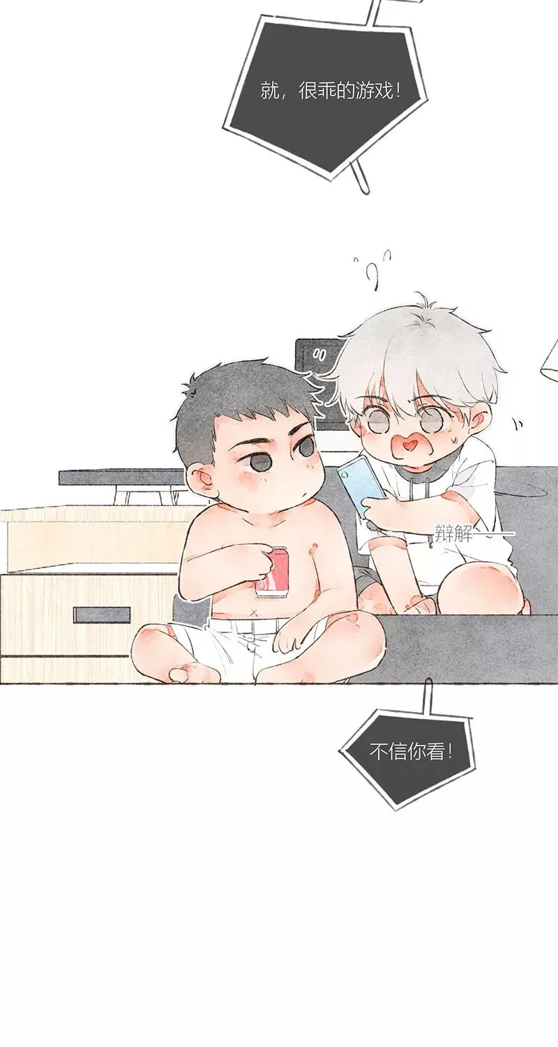 第16话 第18页