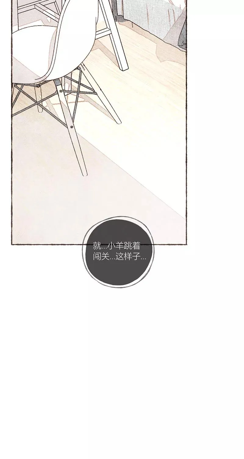 第16话 第20页
