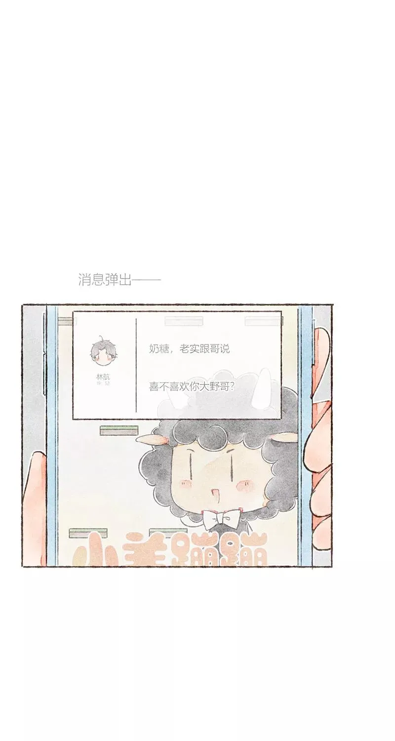 第16话 第26页
