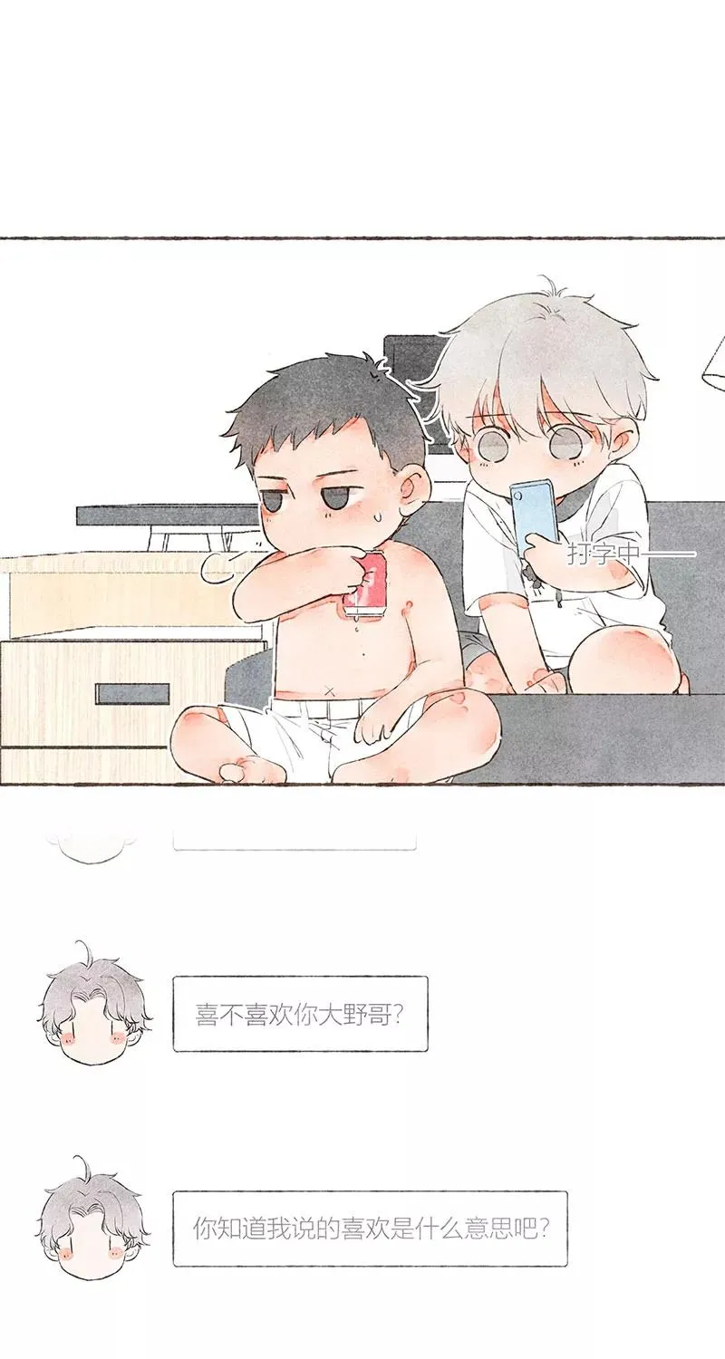 第16话 第30页