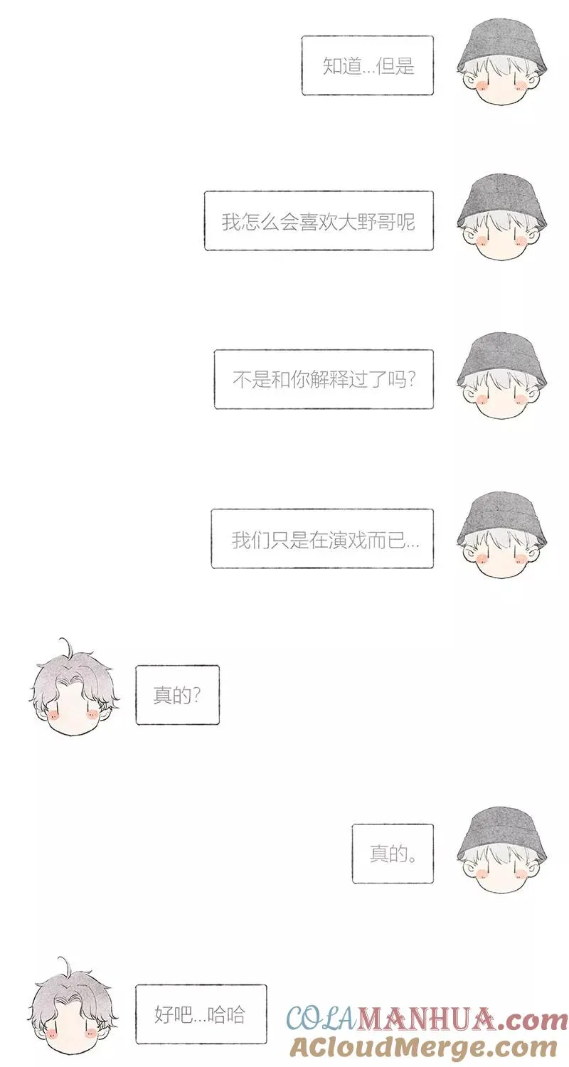 第16话 第31页