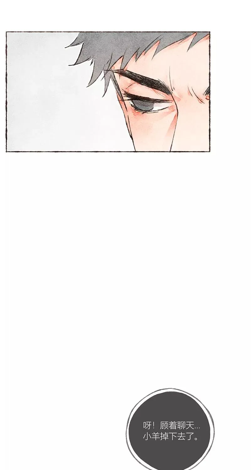 第16话 第33页