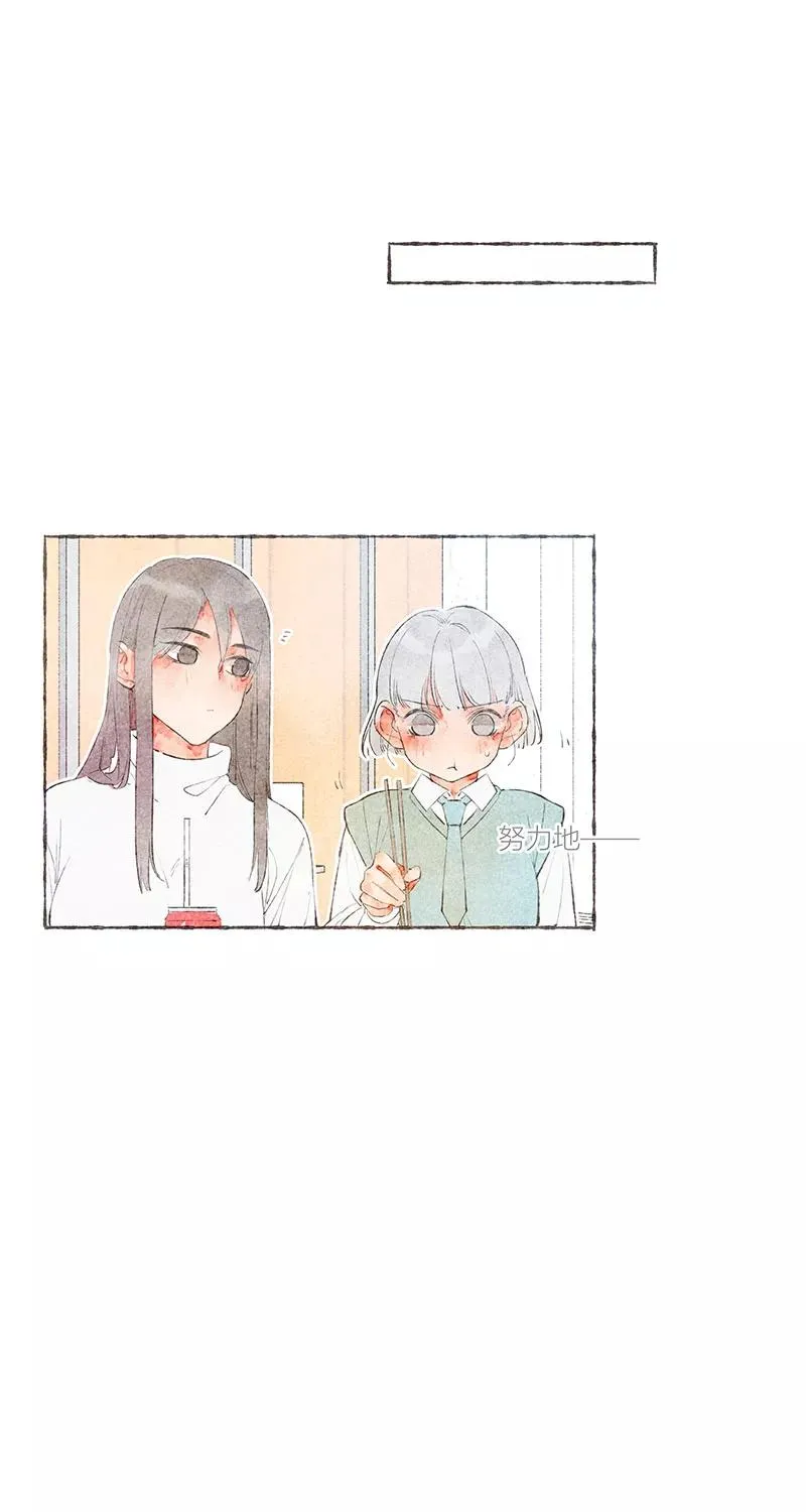 第16话 第35页
