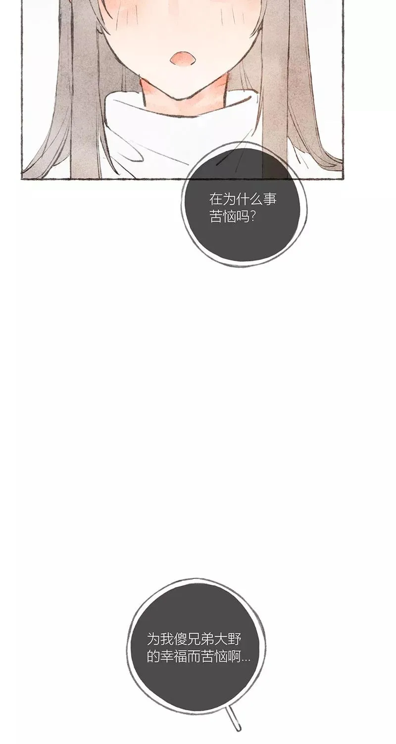 第16话 第39页