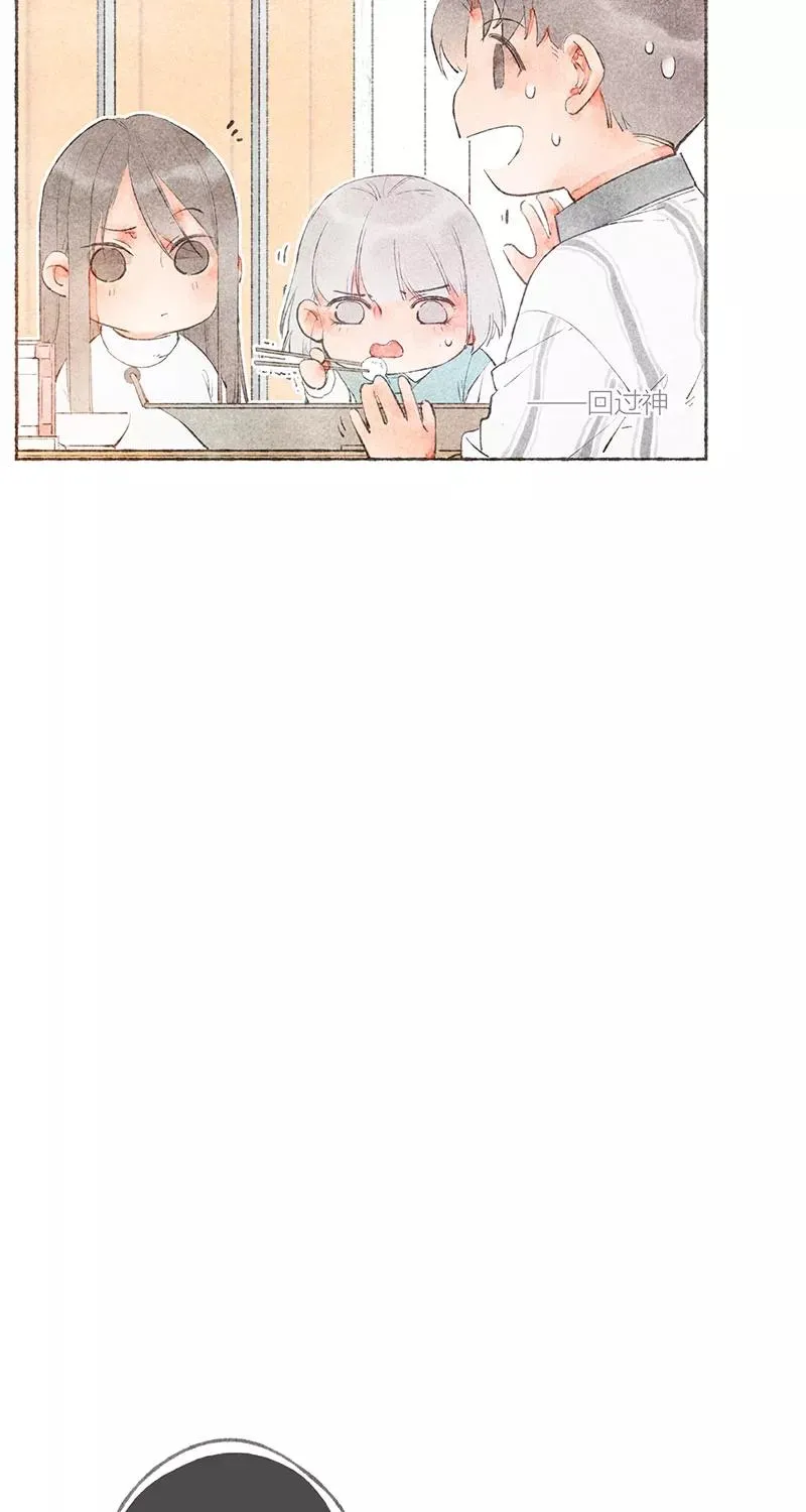 第16话 第41页