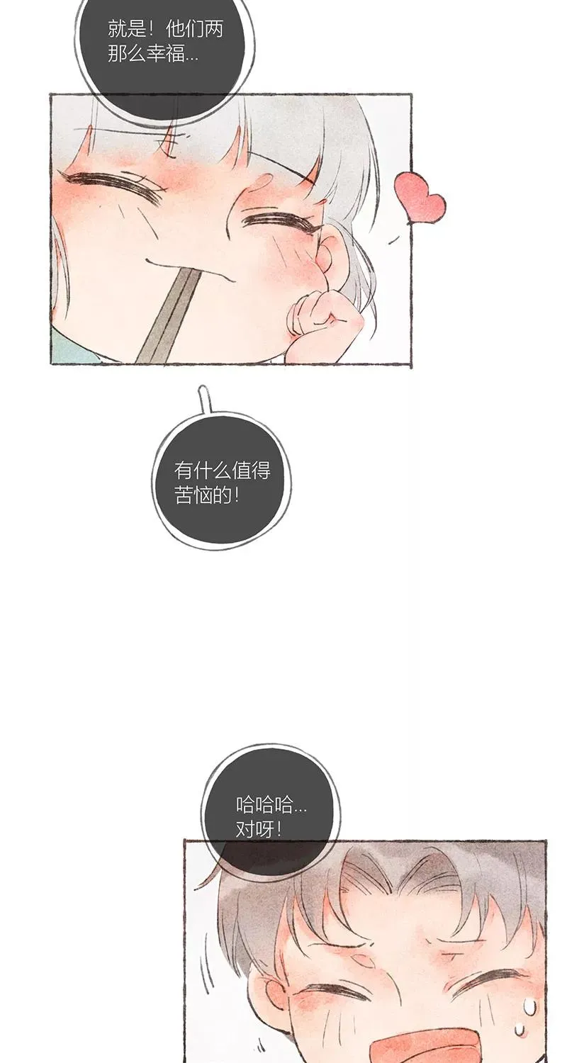 第16话 第42页