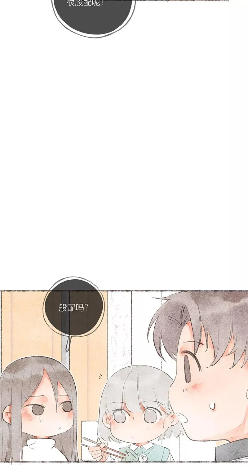 第16话 第44页