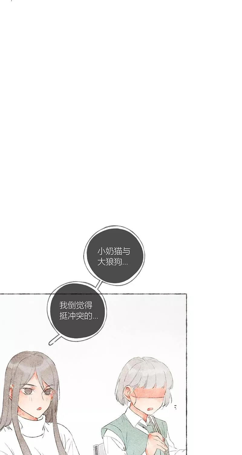 第16话 第45页