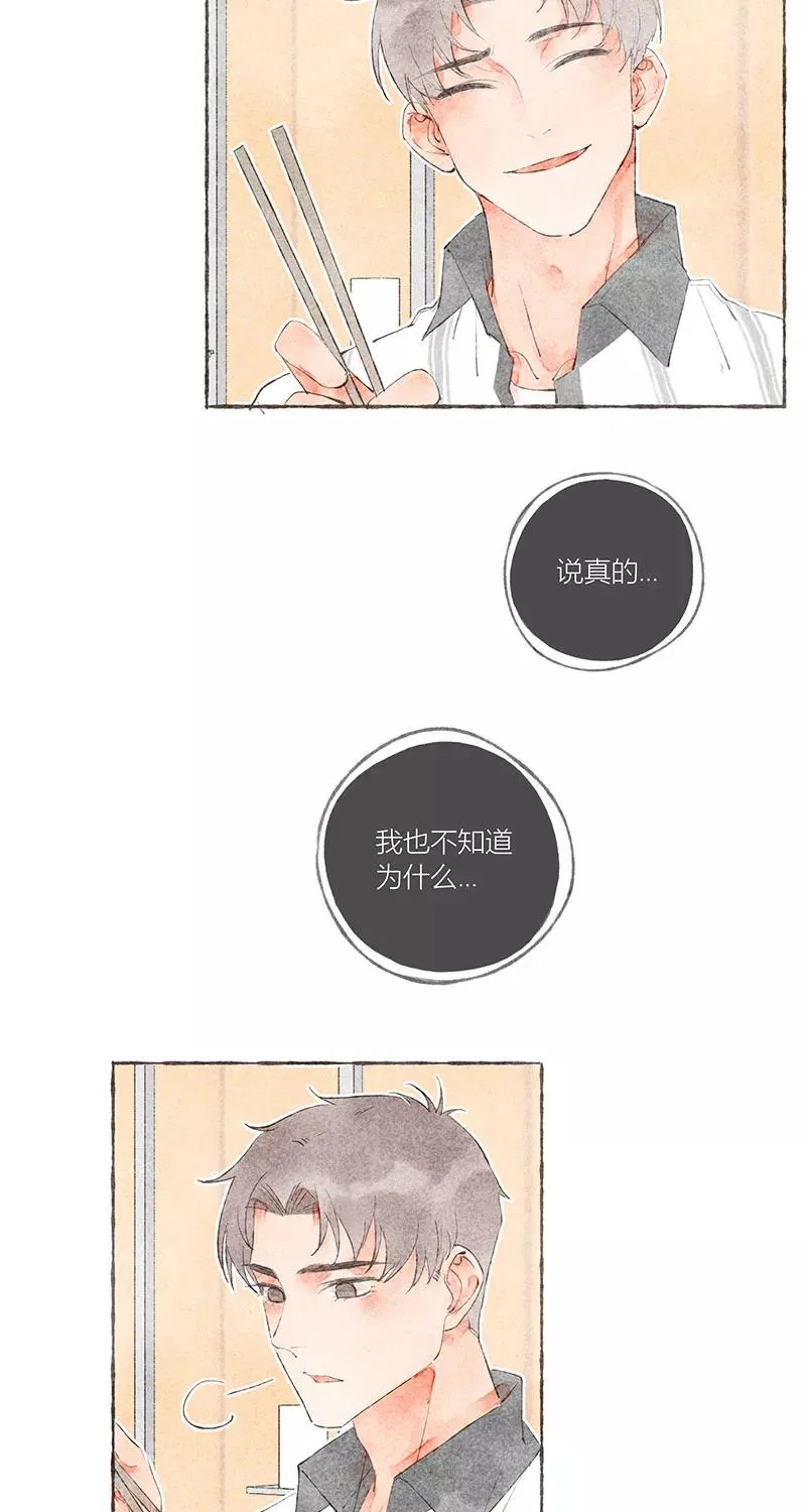 第16话 第47页